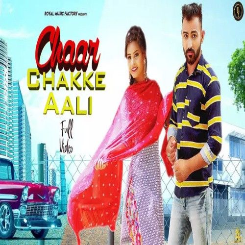 Chaar Chakke Aali Mohini Patel mp3 song free download, Chaar Chakke Aali Mohini Patel full album