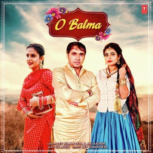 O Balma Anu Kadyan, Dev Kumar Deva mp3 song free download, O Balma Anu Kadyan, Dev Kumar Deva full album