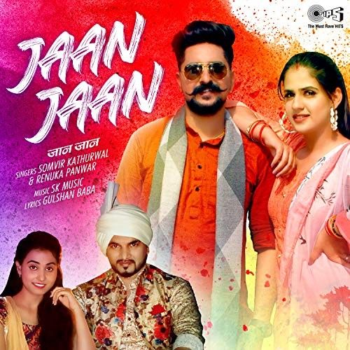 Jaan Jaan Renuka Panwar, Somvir Kathurwal mp3 song free download, Jaan Jaan Renuka Panwar, Somvir Kathurwal full album