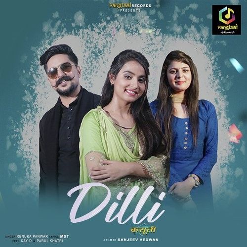 Dilli Kasuti Renuka Panwar mp3 song free download, Dilli Kasuti Renuka Panwar full album