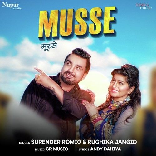 Musse Surender Romio, Ruchika Jangid mp3 song free download, Musse Surender Romio, Ruchika Jangid full album