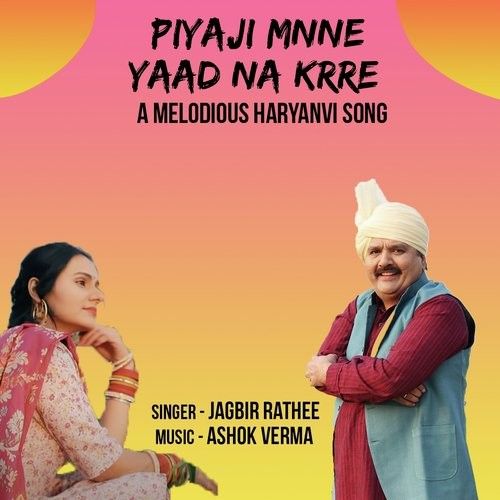 Piyaji Mnne Yaad Na Krre Jagbir Rathee, Bani Kaur mp3 song free download, Piyaji Mnne Yaad Na Krre Jagbir Rathee, Bani Kaur full album