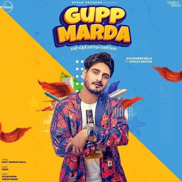 Gupp Marda Kulwinder Billa, Gurlej Akhtar mp3 song free download, Gupp Marda Kulwinder Billa, Gurlej Akhtar full album