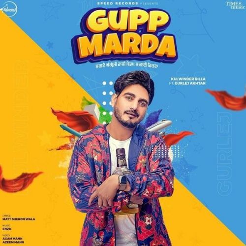 Gupp Marda Kulwinder Billa, Gurlej Akhtar mp3 song free download, Gupp Marda Kulwinder Billa, Gurlej Akhtar full album