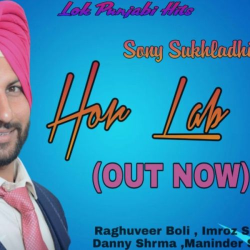 Hor Lab Lai Sony Sukhladhi mp3 song free download, Hor Lab Lai Sony Sukhladhi full album