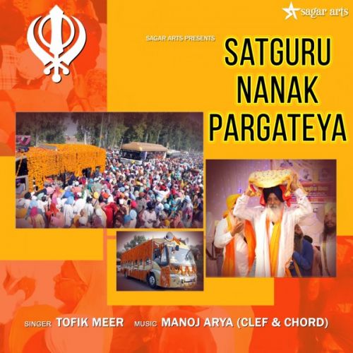 Satguru Nanak Pargataya Tofik Meer mp3 song free download, Satguru Nanak Pargataya Tofik Meer full album