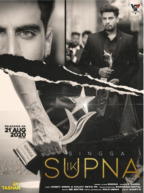 Ik Supna Singga mp3 song free download, Ik Supna Singga full album