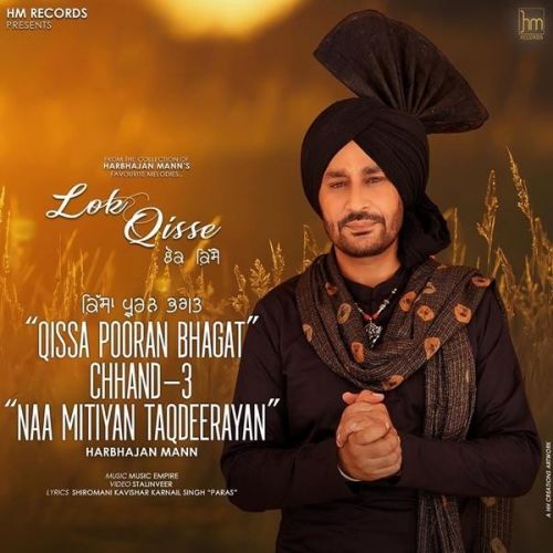 Naa Mitiyan Taqdeeran Harbhajan Mann mp3 song free download, Naa Mitiyan Taqdeeran Harbhajan Mann full album