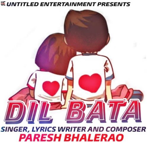 Dil Bata Paresh Bhalerao mp3 song free download, Dil Bata Paresh Bhalerao full album