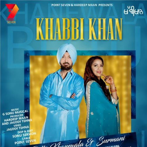 Khabbi Khan Bittu Khanewala, Surmani mp3 song free download, Khabbi Khan Bittu Khanewala, Surmani full album