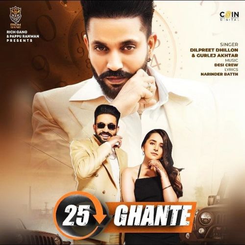 25 Ghante Dilpreet Dhillon, Gurlez Akhtar mp3 song free download, 25 Ghante Dilpreet Dhillon, Gurlez Akhtar full album