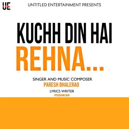 Kuchh Din Hai Rehna Paresh Bhalerao mp3 song free download, Kuchh Din Hai Rehna Paresh Bhalerao full album