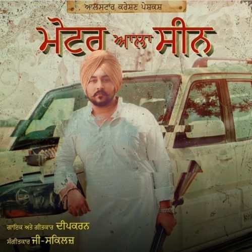 Motor Ala Scene Deep Karan mp3 song free download, Motor Ala Scene Deep Karan full album