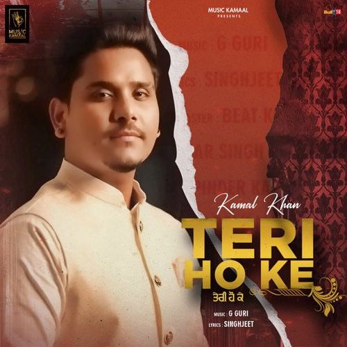 Teri Ho ke Kamal Khan mp3 song free download, Teri Ho ke Kamal Khan full album