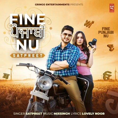 Fine Punjabi Nu Satpreet mp3 song free download, Fine Punjabi Nu Satpreet full album