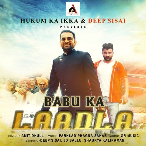 Babu Ka Ladla Amit Dhull mp3 song free download, Babu Ka Ladla Amit Dhull full album