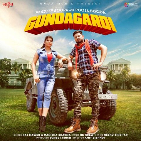 Gundagardi Raj Mawer mp3 song free download, Gundagardi Raj Mawer full album