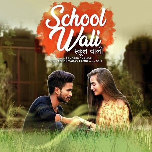 School Wali Sandeep Chandel mp3 song free download, School Wali Sandeep Chandel full album