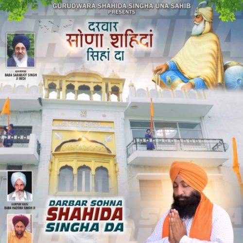 Darwar Sohna Saheedan Singhan Da Gurpreet Singh Guppy mp3 song free download, Darwar Sohna Saheedan Singhan Da Gurpreet Singh Guppy full album