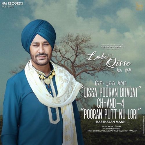 Pooran Putt Nu Lori Harbhajan Mann mp3 song free download, Pooran Putt Nu Lori Harbhajan Mann full album