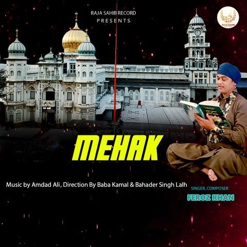Mehak Feroz Khan mp3 song free download, Mehak Feroz Khan full album
