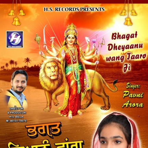 Bhagat Dhyanu Wang Taro Ji Pavni Arora mp3 song free download, Bhagat Dhyanu Wang Taro Ji Pavni Arora full album