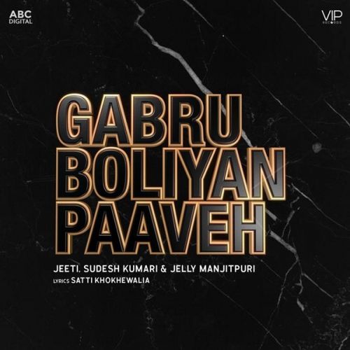 Gabru Boliyan Paaveh Jelly Manjitpuri, Sudesh Kumari mp3 song free download, Gabru Boliyan Paaveh Jelly Manjitpuri, Sudesh Kumari full album