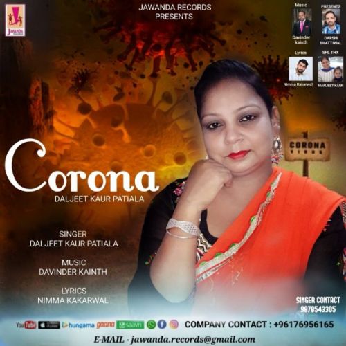 Corona Daljeet Kaur Patiala mp3 song free download, Corona Daljeet Kaur Patiala full album