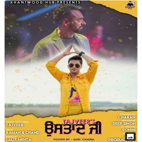 Ustaad Ji Tajveer mp3 song free download, Ustaad Ji Tajveer full album