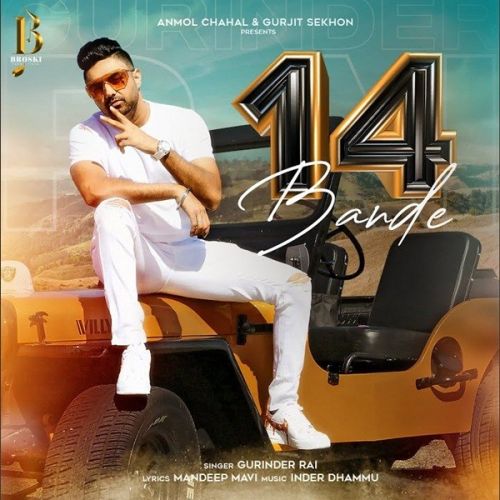 14 Bande Gurinder Rai mp3 song free download, 14 Bande Gurinder Rai full album