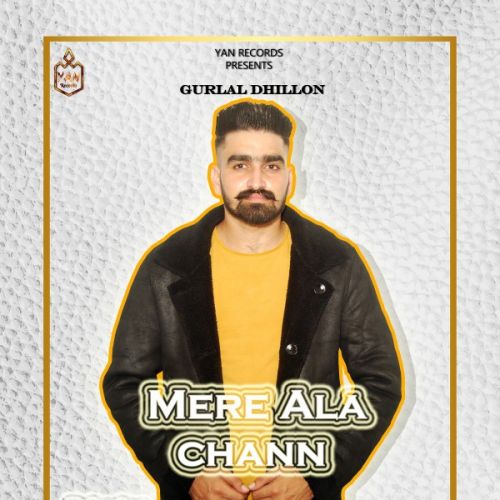 Mere ala chann Gurlal Dhillon mp3 song free download, Mere ala chann Gurlal Dhillon full album