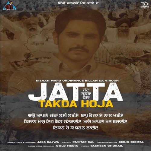 Jatta Takda Hoja Jass Bajwa mp3 song free download, Jatta Takda Hoja Jass Bajwa full album