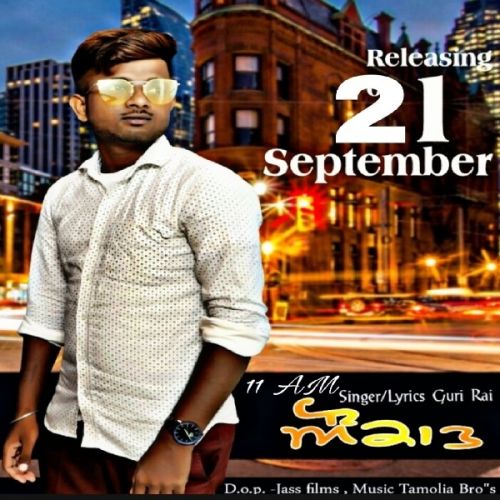 Aukaat Guri Rai mp3 song free download, Aukaat Guri Rai full album