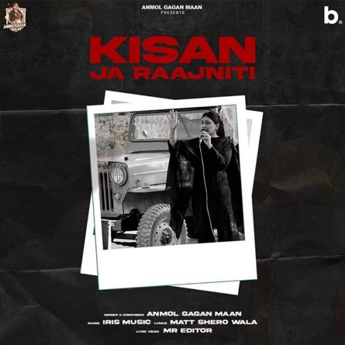 Kisaan or Raajneeti Anmol Gagan Maan mp3 song free download, Kisaan or Raajneeti Anmol Gagan Maan full album