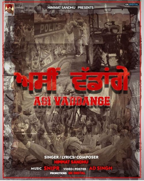 Asi Vaddange Himmat Sandhu mp3 song free download, Asi Vaddagange Himmat Sandhu full album