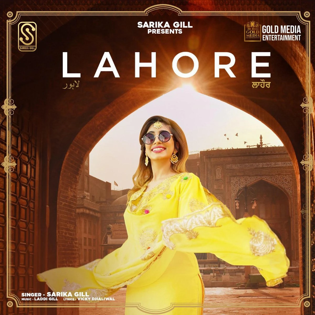 Lahore Sarika Gill mp3 song free download, Lahore Sarika Gill full album