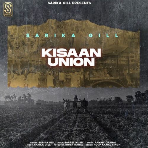 Kisaan Union Takhat Sarika Gill mp3 song free download, Kisaan Union Takhat Sarika Gill full album