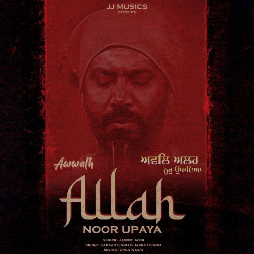 Awwalh Allah Noor Upaya Jasbir Jassi mp3 song free download, Awwalh Allah Noor Upaya Jasbir Jassi full album