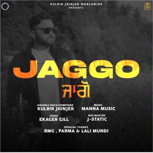 Jaggo Kulbir Jhinjer mp3 song free download, Jaggo Kulbir Jhinjer full album