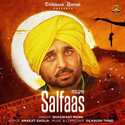 Salfaas Bhagwant Mann mp3 song free download, Salfaas Bhagwant Mann full album