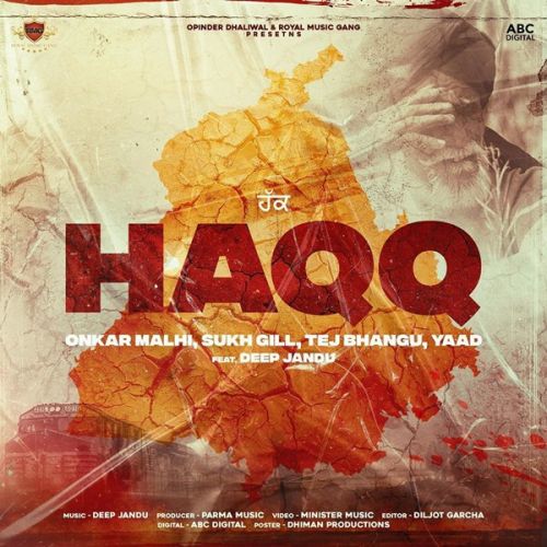 Haqq Yaad, Tej Bhangu mp3 song free download, Haqq Yaad, Tej Bhangu full album