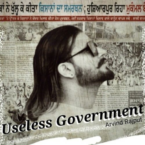 Useless Government Arvind Rajput mp3 song free download, Useless Government Arvind Rajput full album