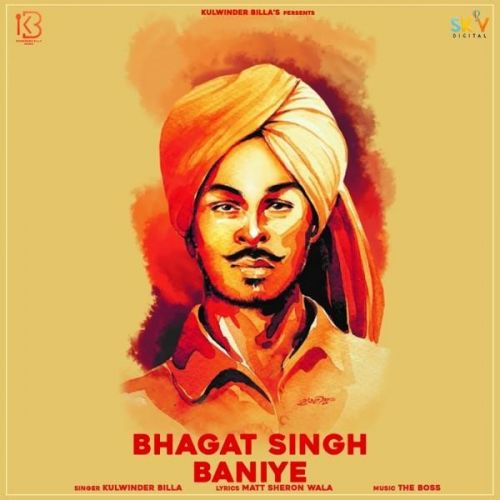 Bhagat Singh Baniye Kulwinder Billa mp3 song free download, Bhagat Singh Baniye Kulwinder Billa full album