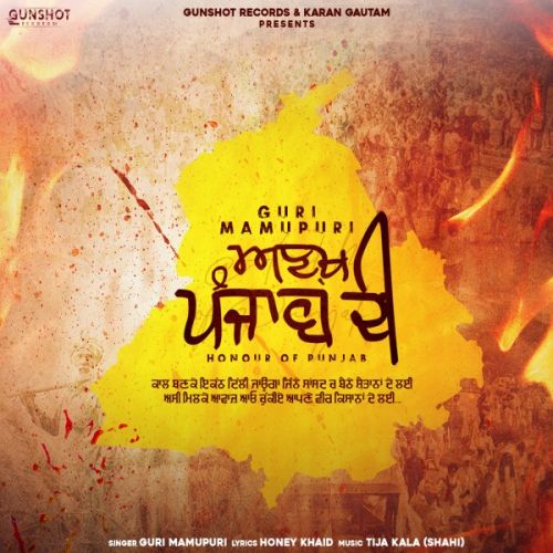 Anakh Punjab di Guri Mamupuri mp3 song free download, Anakh Punjab di Guri Mamupuri full album