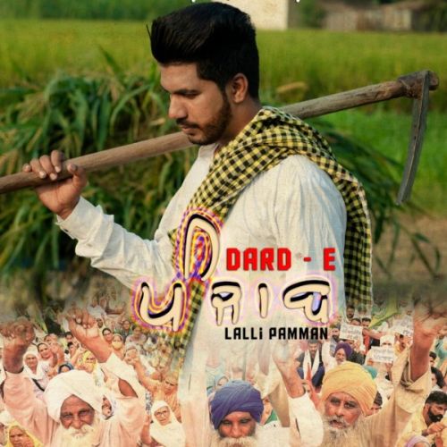 Dard-e-punjab Lalli Pamman mp3 song free download, Dard-e-punjab Lalli Pamman full album