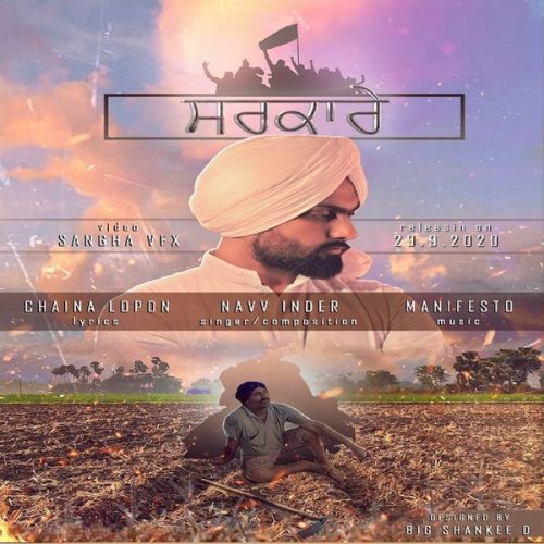 Sarkaare Navv Inder mp3 song free download, Sarkaare Navv Inder full album