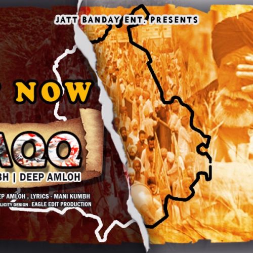 Haqq Mani Kumbh, Deep Amloh mp3 song free download, Haqq Mani Kumbh, Deep Amloh full album