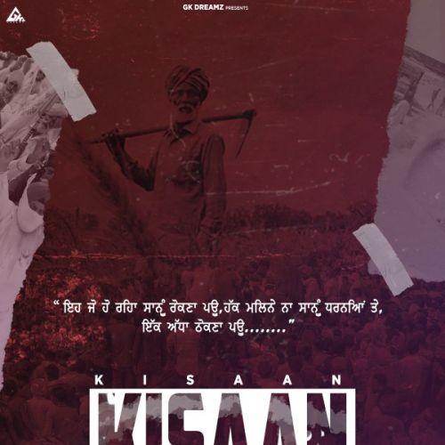 Kisaan Preet Ghuman, Harman Dhaliwal mp3 song free download, Kisaan Preet Ghuman, Harman Dhaliwal full album