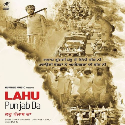 Lahu Punjab Da Gippy Grewal mp3 song free download, Lahu Punjab Da Gippy Grewal full album