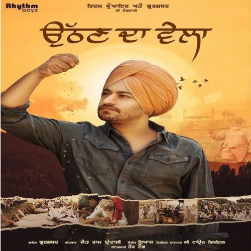 Uthan Da Vela Gurshabad mp3 song free download, Uthan Da Vela Gurshabad full album